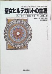 荒地出版社
