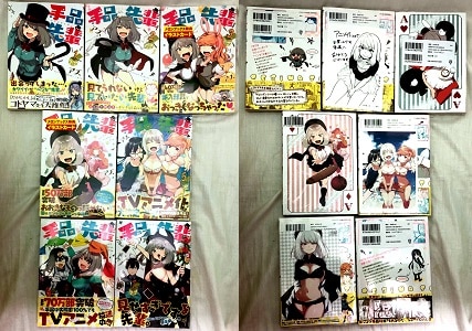 Magical tejina senpai Japanese manga book 1 to 6 set comic AZU