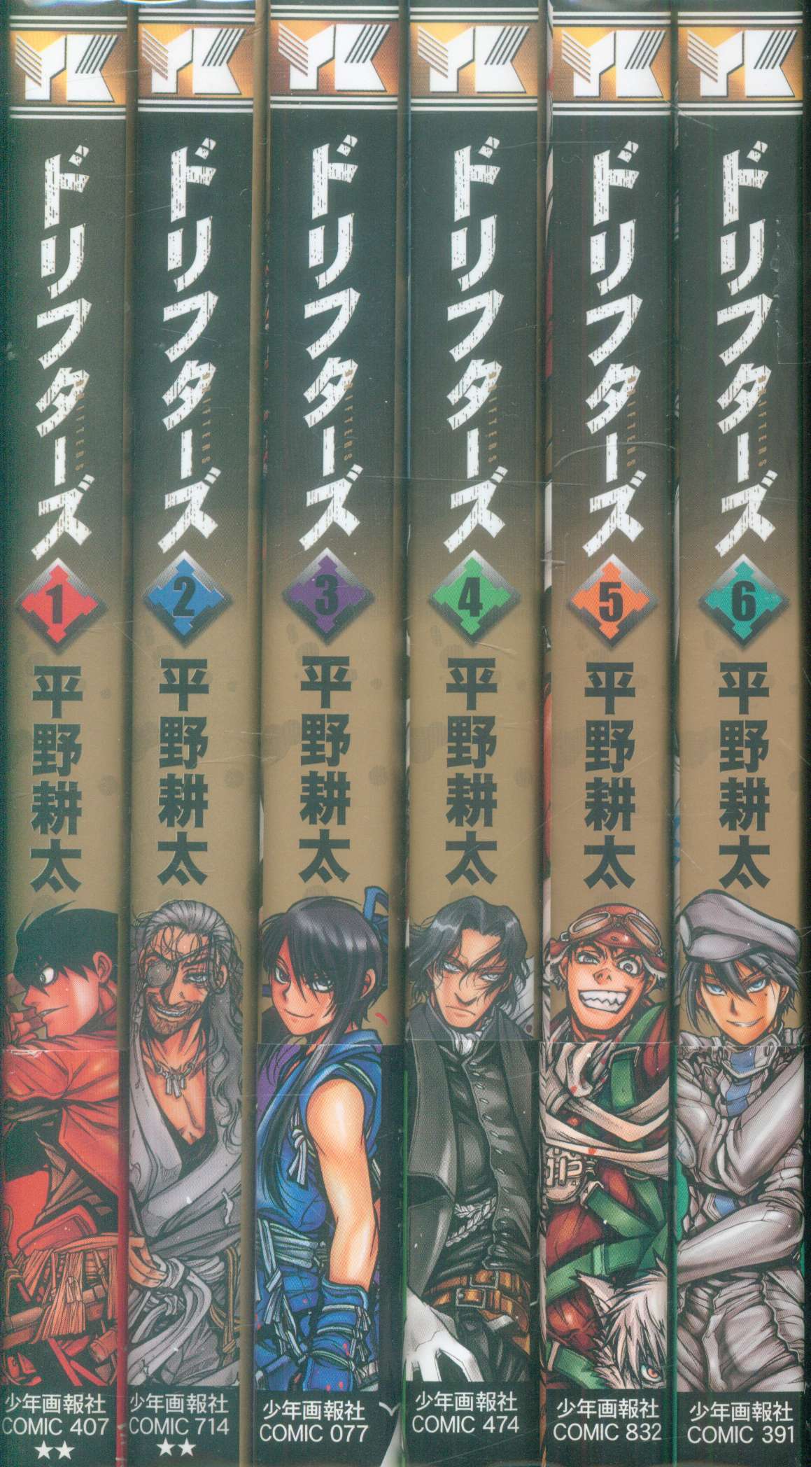 超激レア・全巻初版】全員集合ザ・ドリフターズ 101のひみつ 全2巻 