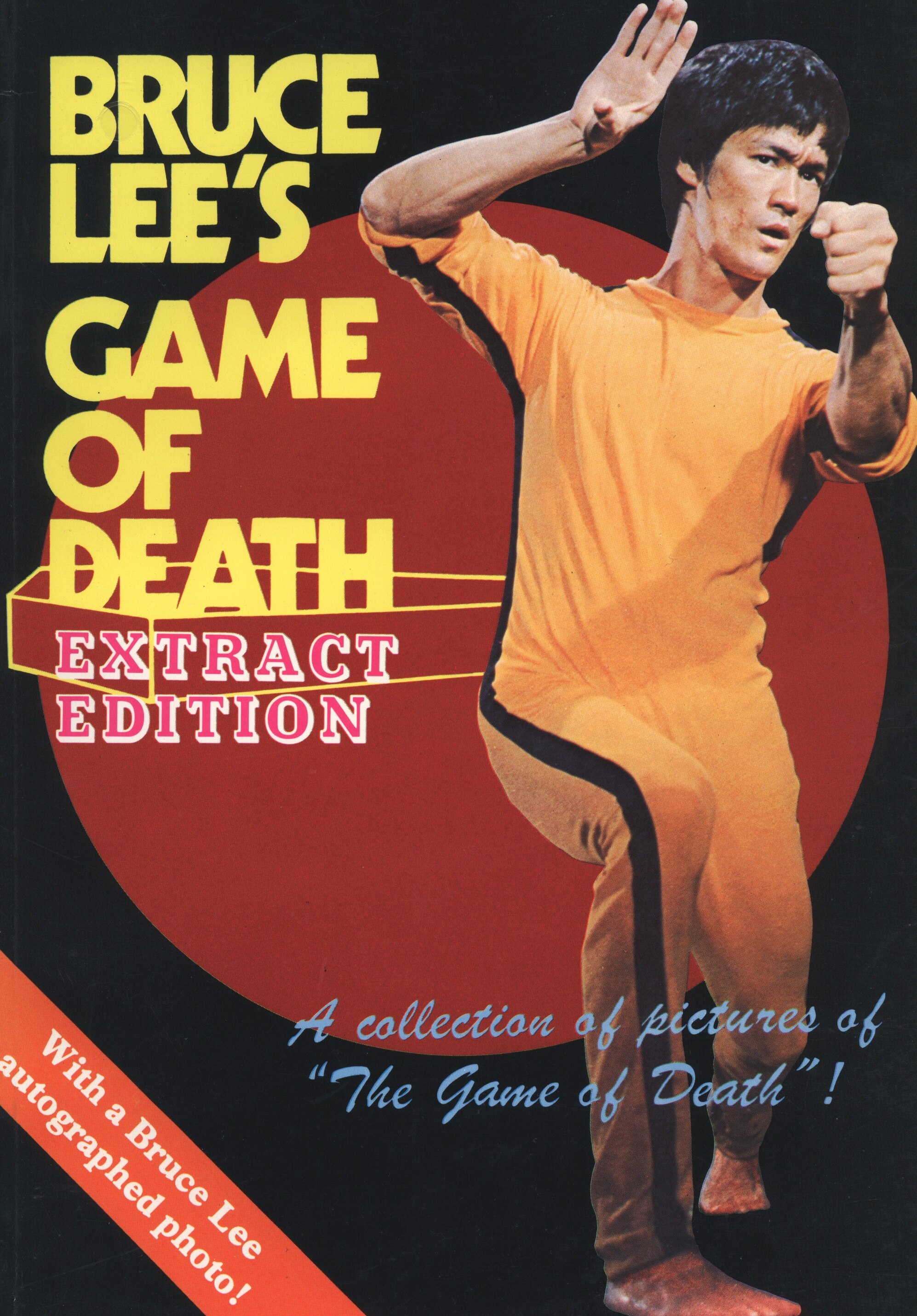 ブルースリー Game Of Death まんだらけ Mandarake