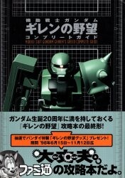 アスキーメディアワークス