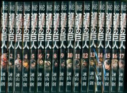 講談社 週刊少年マガジンKC 諫山創 進撃の巨人 全34巻 全巻セット