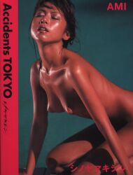 Ayukawa Ami / Kishin Shinoyama