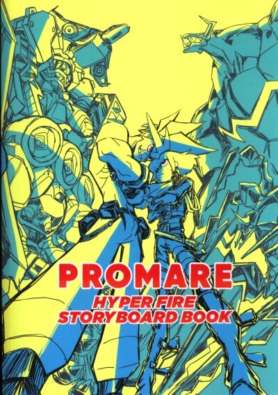 TRIGGER Promare PROMARE HYPER FIRE STORYBOARD BOOK Storyboard