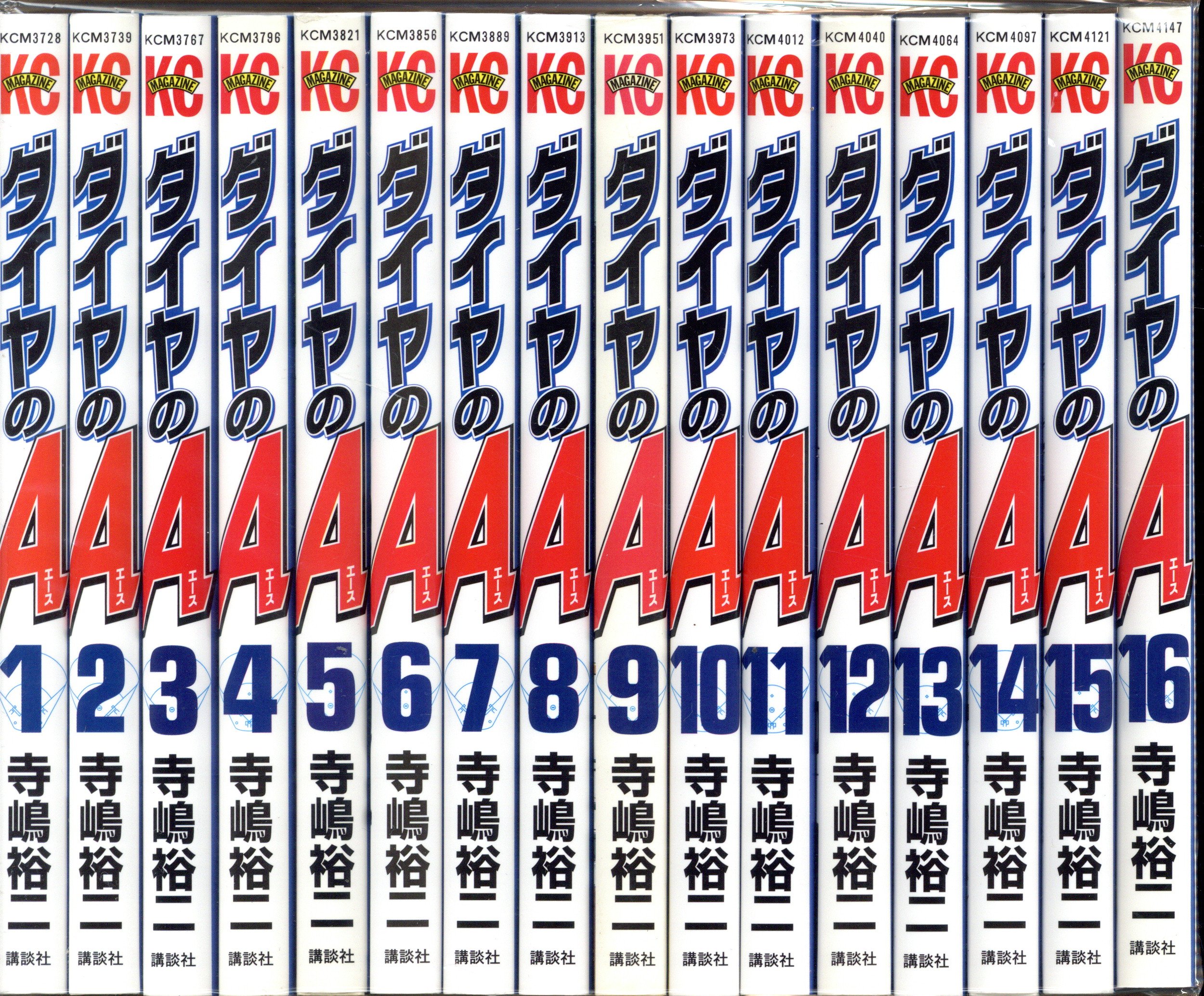 코단샤 위클리 쇼넨 매거진 KC 테라시마 유지 다이아몬드 A 컴플리트 47권 세트