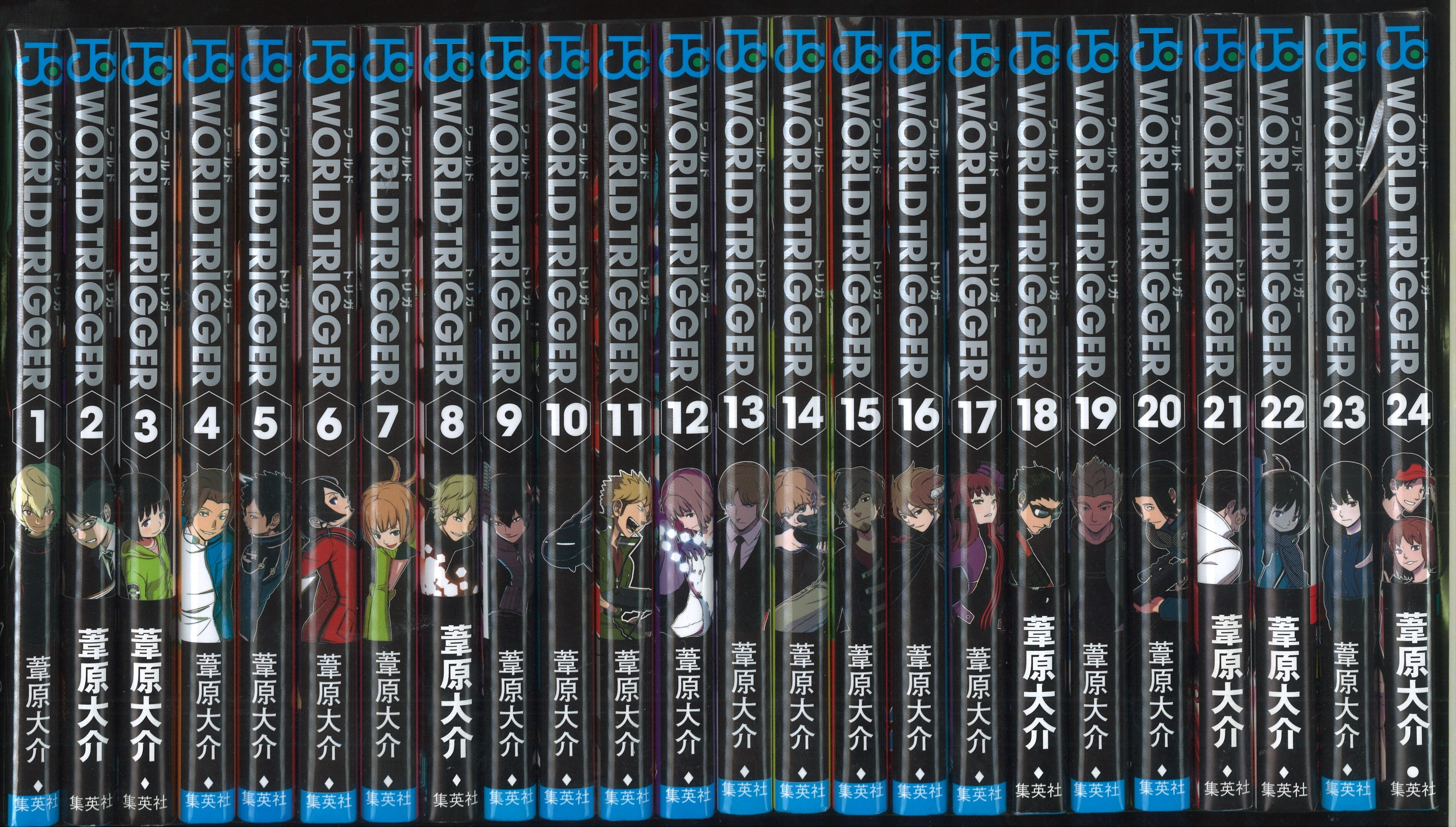 集英社 ジャンプコミックス 葦原大介 ワールドトリガー 1～24巻 最新