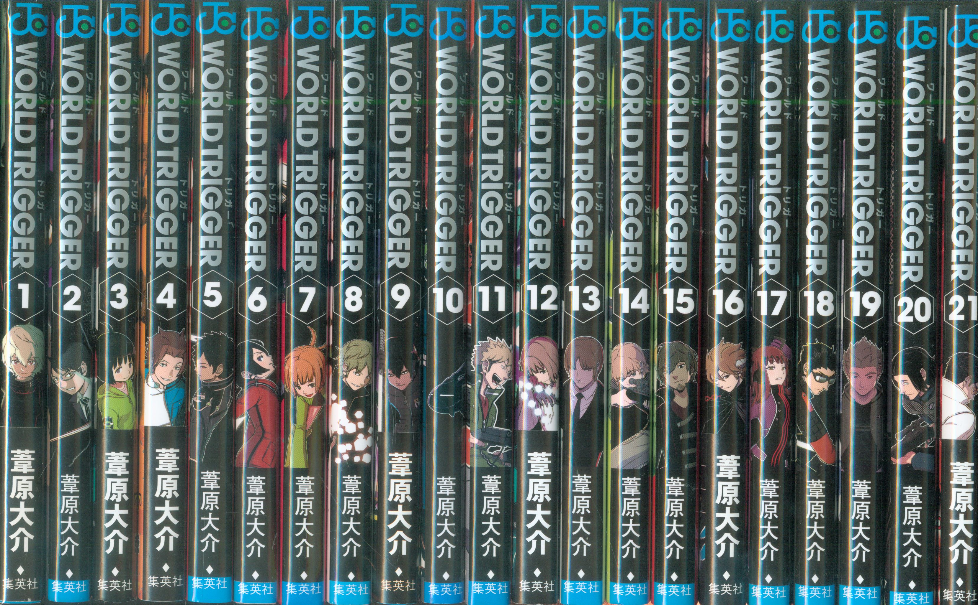 集英社 ジャンプコミックス 葦原大介 ワールドトリガー 1 21巻 最新セット まんだらけ Mandarake
