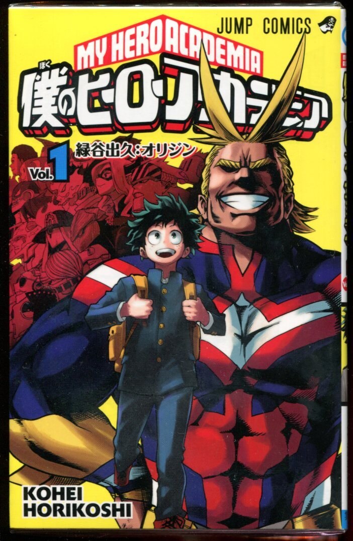 Shueisha Latest Jump Comics Kohei Horikoshi My Hero Academia 1 To 10 ...