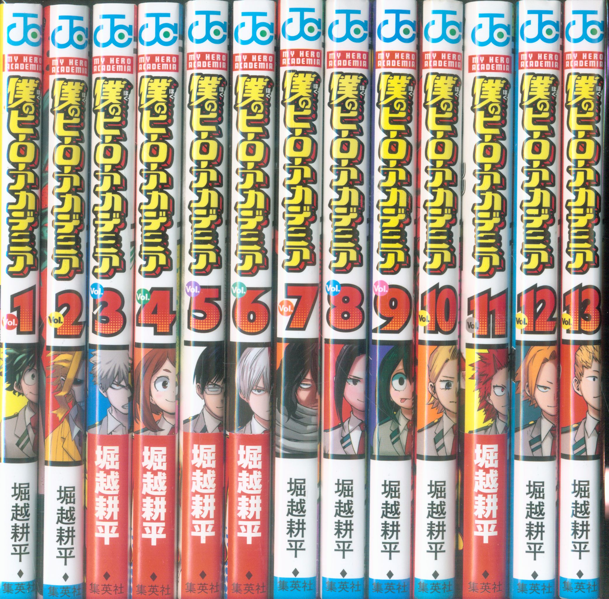集英社 ジャンプコミックス 堀越耕平 僕のヒーローアカデミア 1 28巻 セット まんだらけ Mandarake