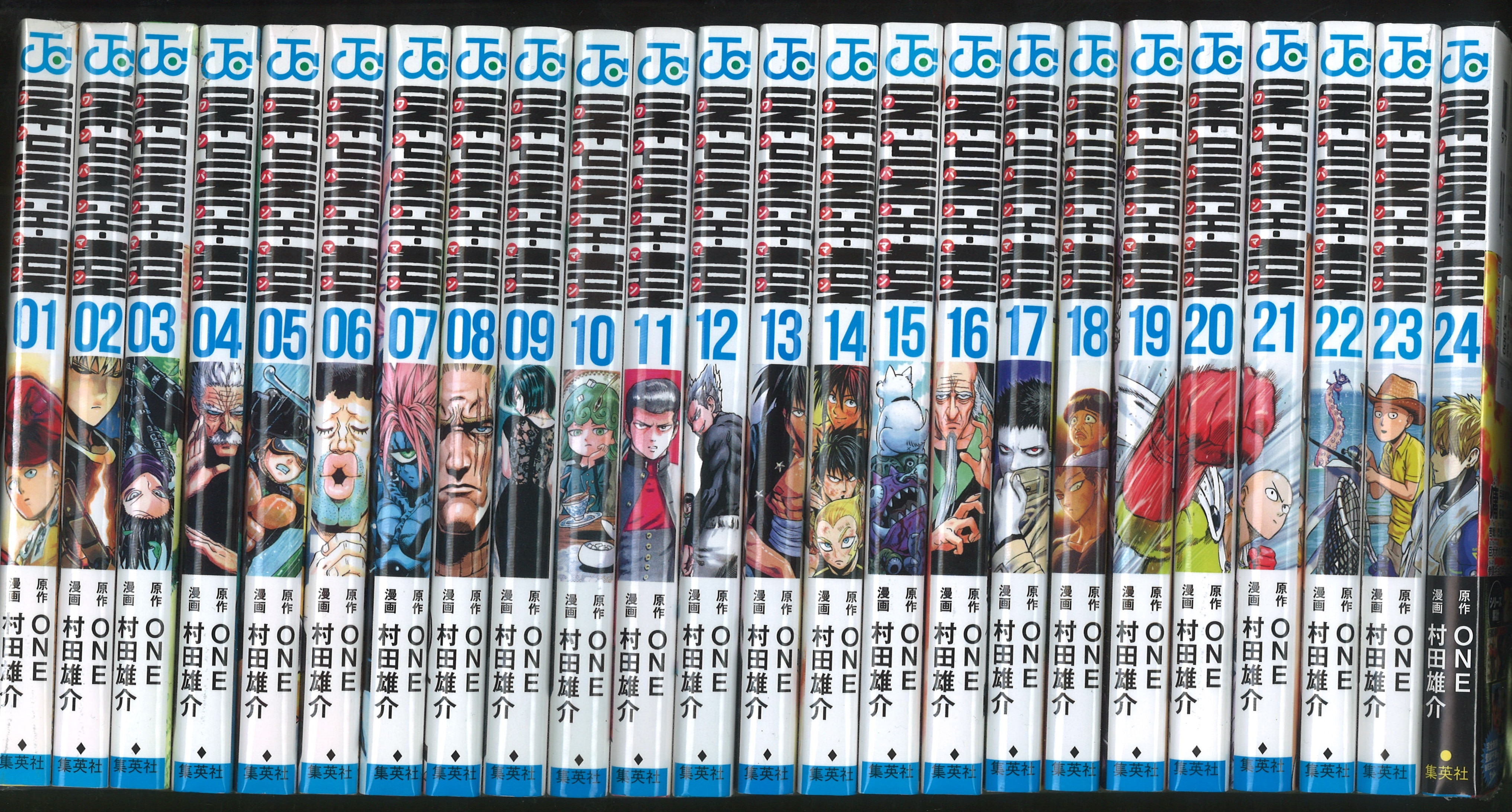 集英社 ジャンプコミックス 村田雄介 ワンパンマン 1 24巻 最新セット まんだらけ Mandarake