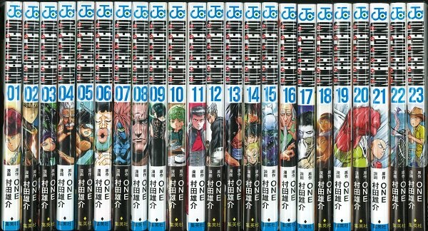 集英社 ジャンプコミックス 村田雄介 ワンパンマン 1 23巻 最新セット まんだらけ Mandarake