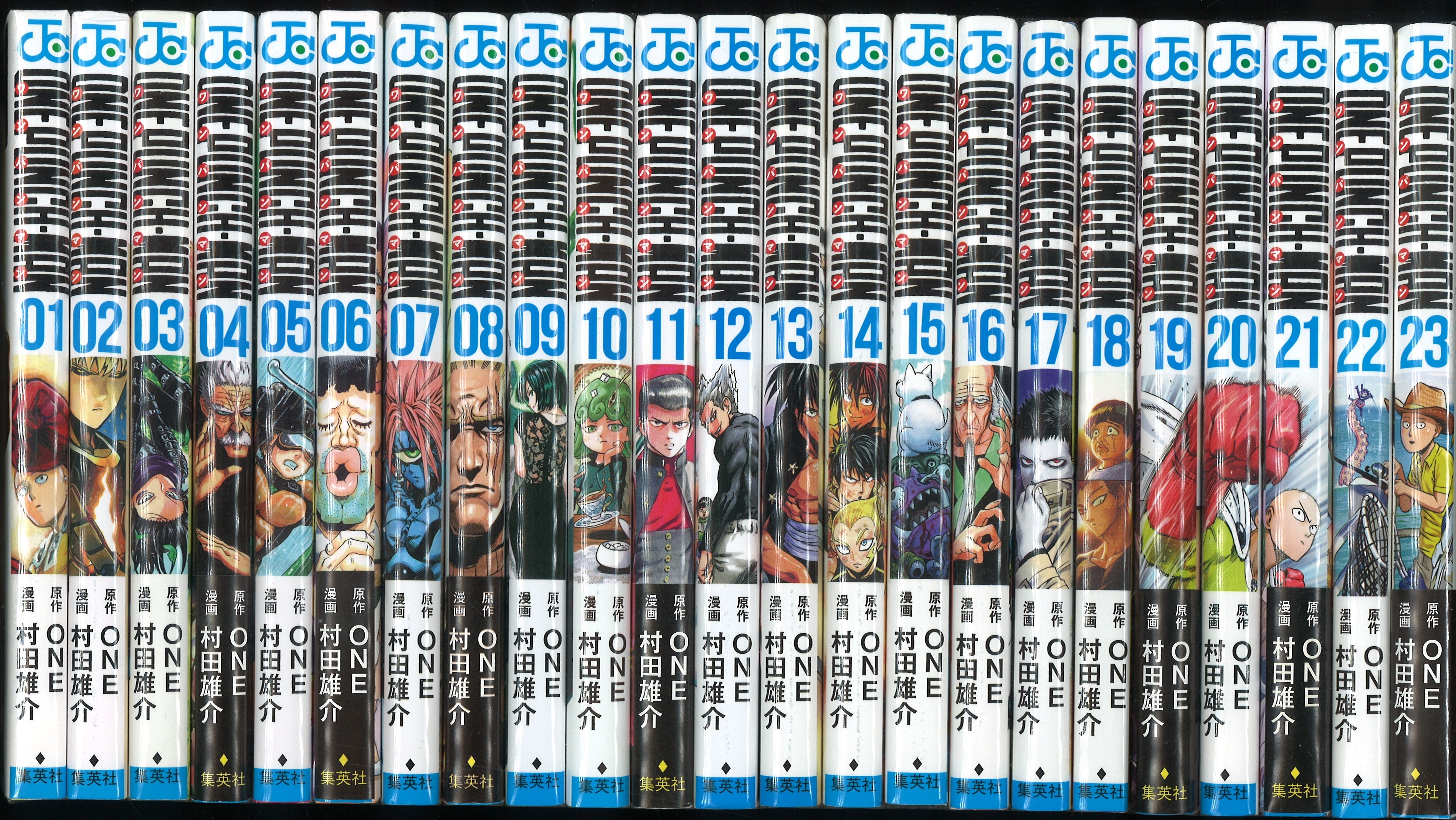 集英社 ジャンプコミックス 村田雄介 ワンパンマン 1 23巻 最新セット まんだらけ Mandarake