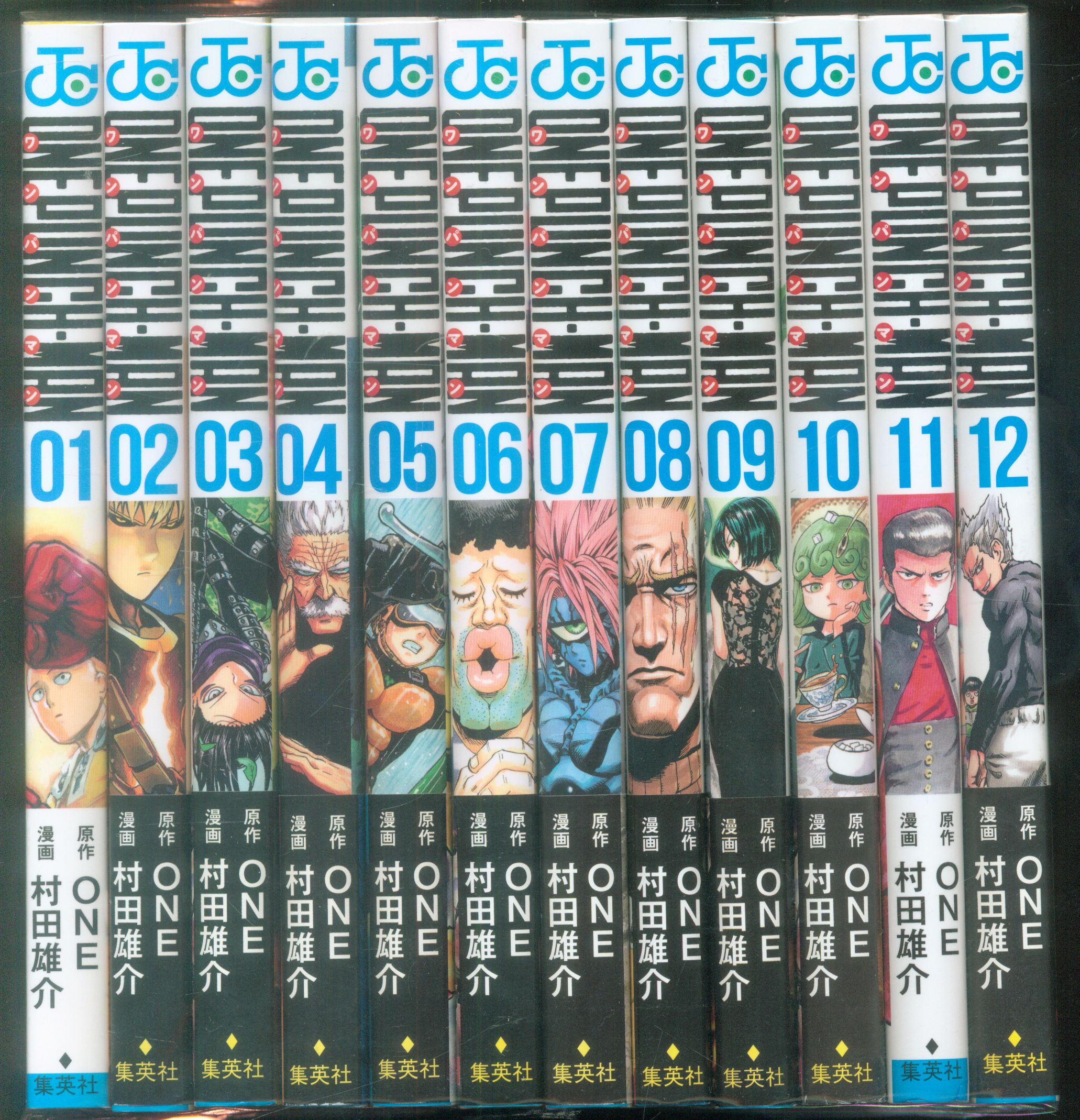 集英社 ジャンプコミックス 村田雄介 ワンパンマン 1 23巻 最新セット まんだらけ Mandarake