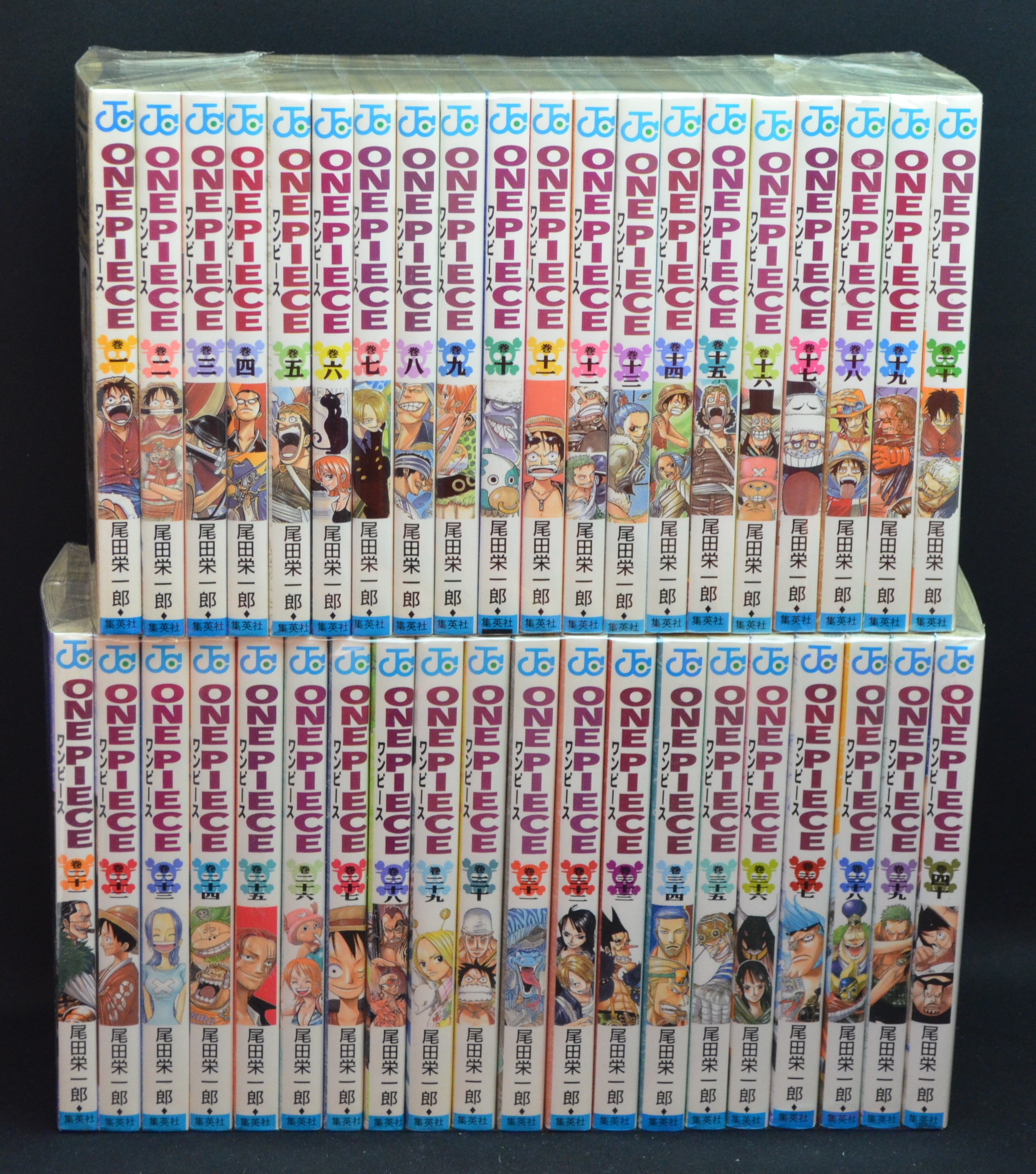 尾田栄一郎 One Piece 1 巻 0巻 1000巻 最新セット まんだらけ Mandarake