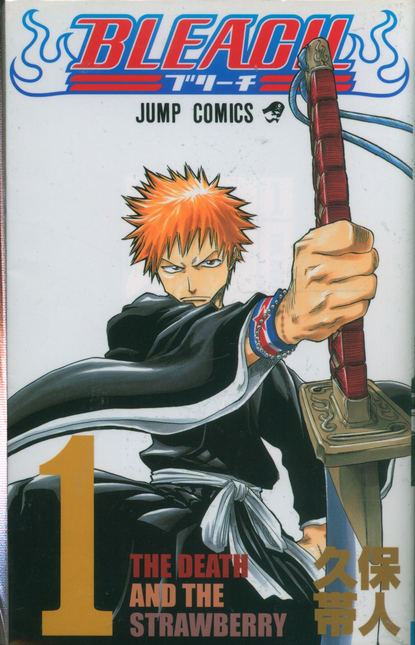 集英社 ジャンプコミックス 久保帯人 Bleach 全74巻 完結セット まんだらけ Mandarake