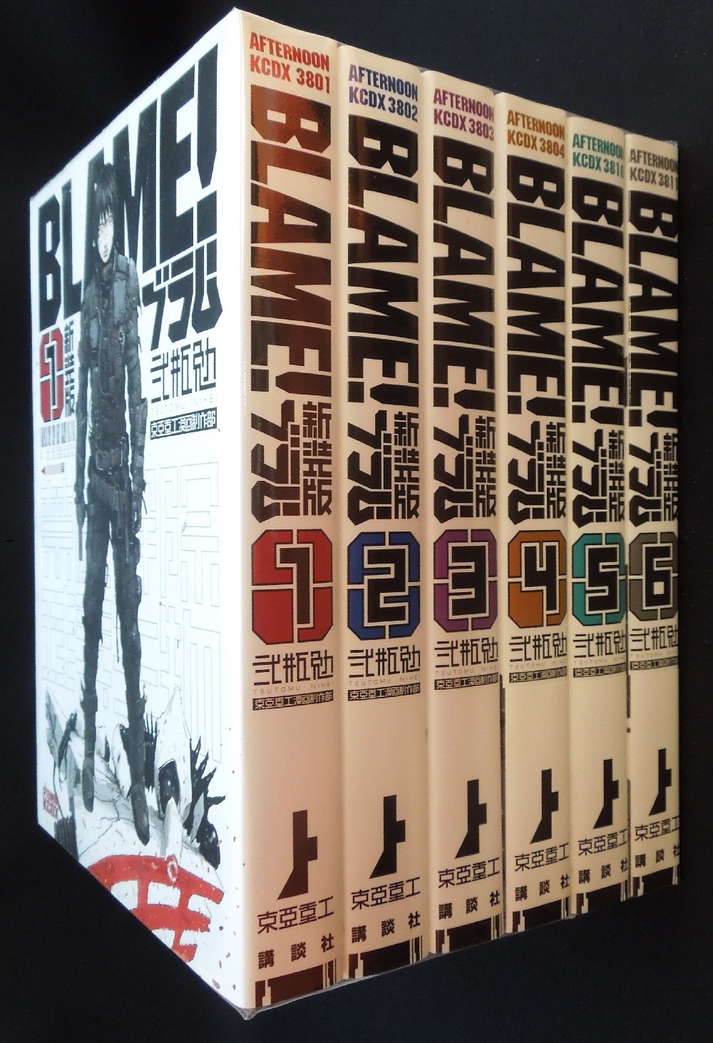 Tsutomu Nihei Blame Shinsou Ban Complete 6 Volume Set Mandarake 在线商店