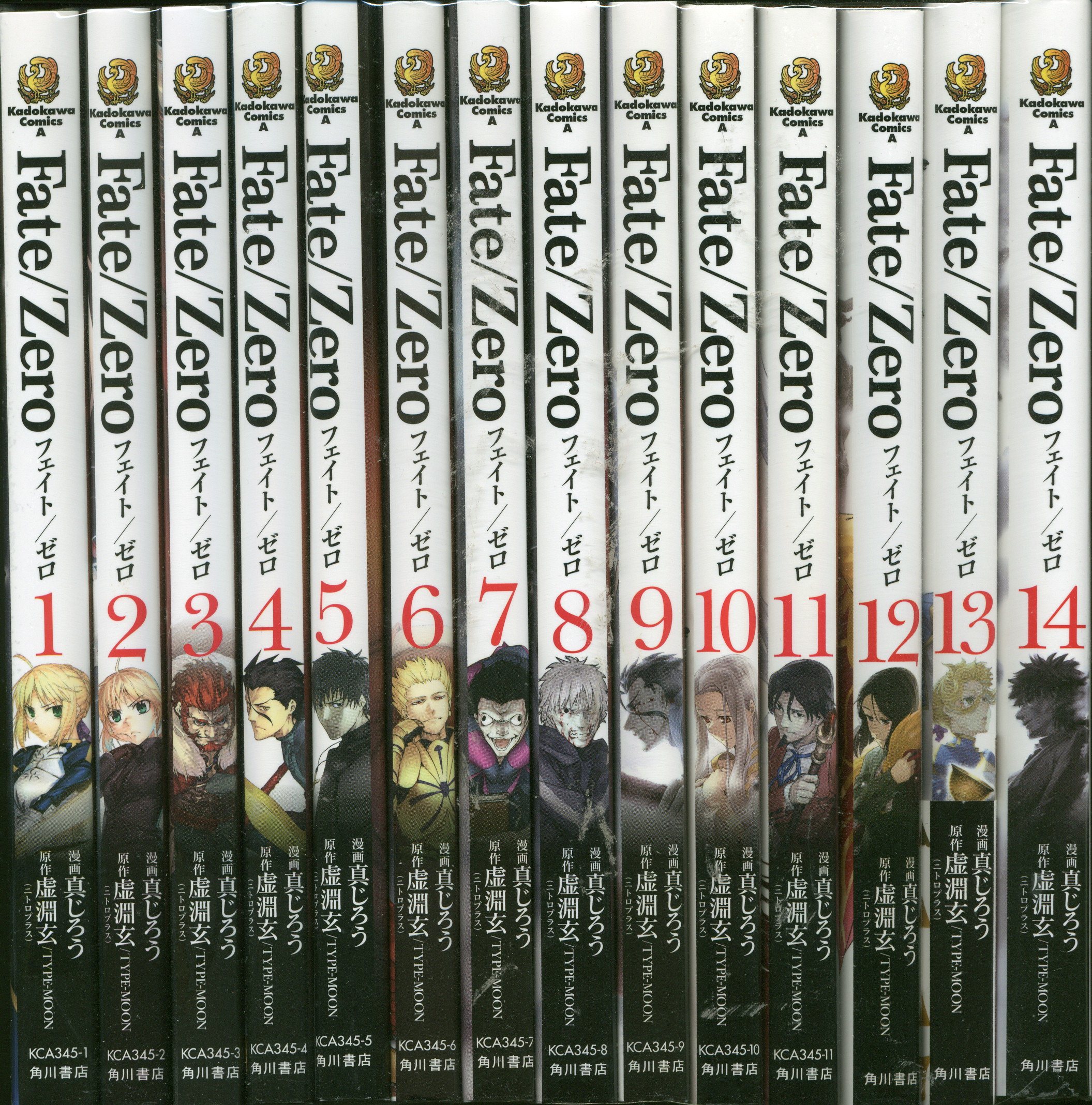 Kadokawa カドカワコミックスa 真じろう Fate Zero 全14巻 セット まんだらけ Mandarake