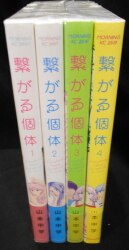 まんだらけ通販 山本中学