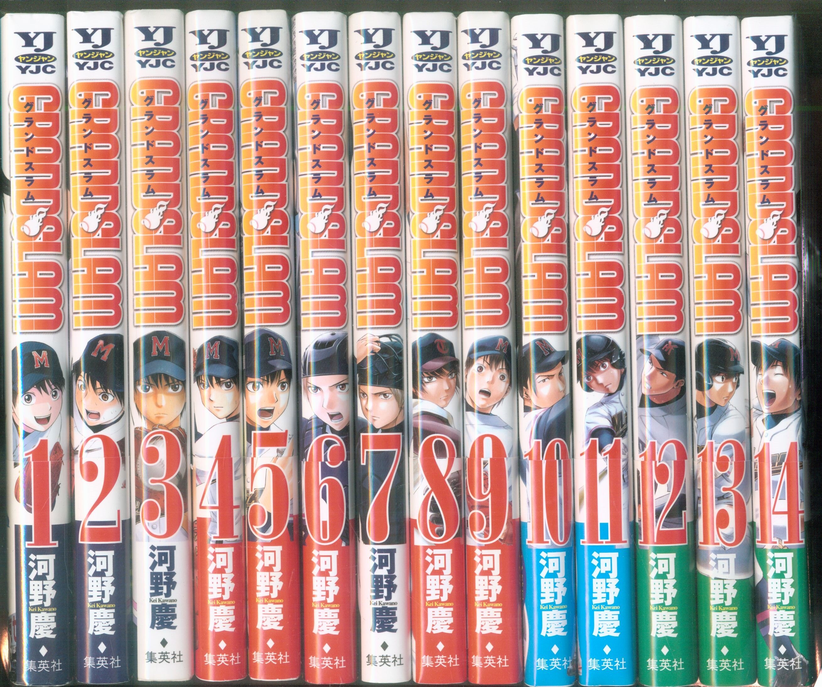 Shueisha Young Jump Comics Kei Kawano Grand Slam Complete 14 Volume Set Set Mandarake Online Shop