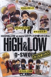 Mandarake High And Low G Sword