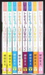 まんだらけ通販 柳田史太