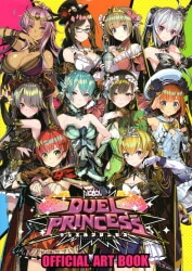 アプリスタイル