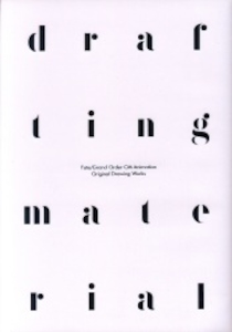TYPE MOON drafting material -CM Animation Original Drawing Works-