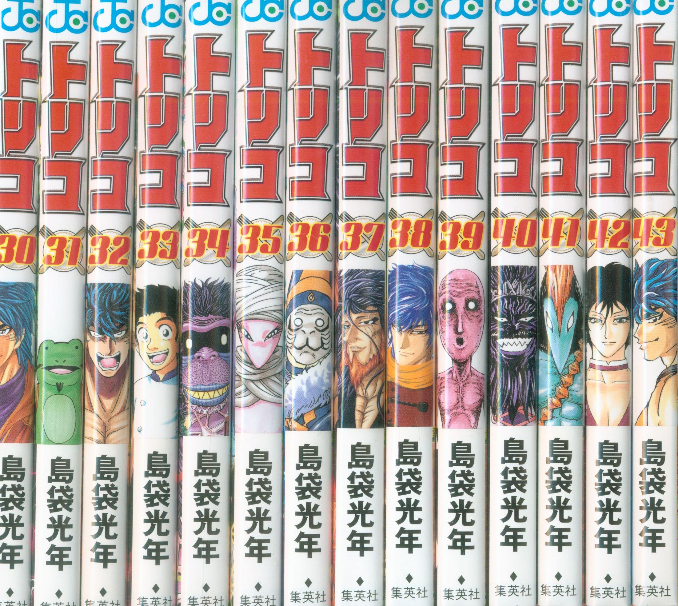 集英社 ジャンプコミックス 島袋光年 トリコ 全43巻 セット まんだらけ Mandarake