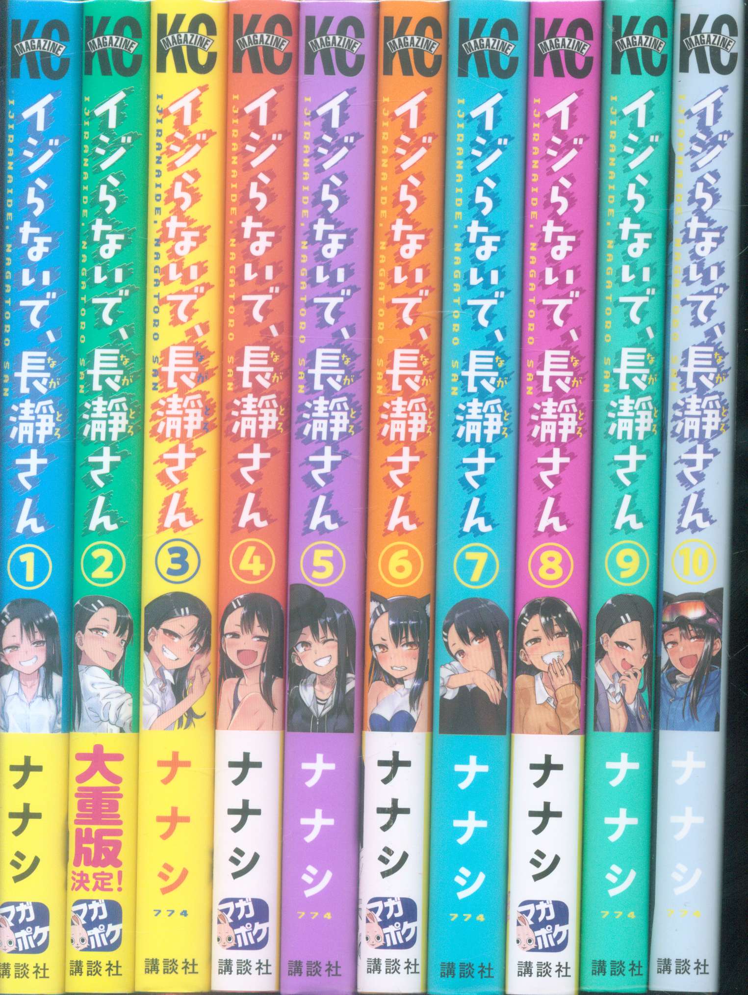 週間売れ筋 ナナシ 刷数:4,1,3,1,1,1,1,1,1 魔法少女特殊戦アスカ 値頃