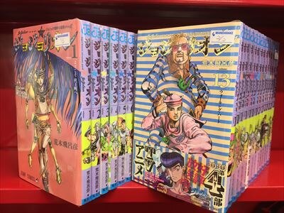 集英社 ジャンプコミックス 荒木飛呂彦 ジョジョリオン 1 25巻 最新セット まんだらけ Mandarake