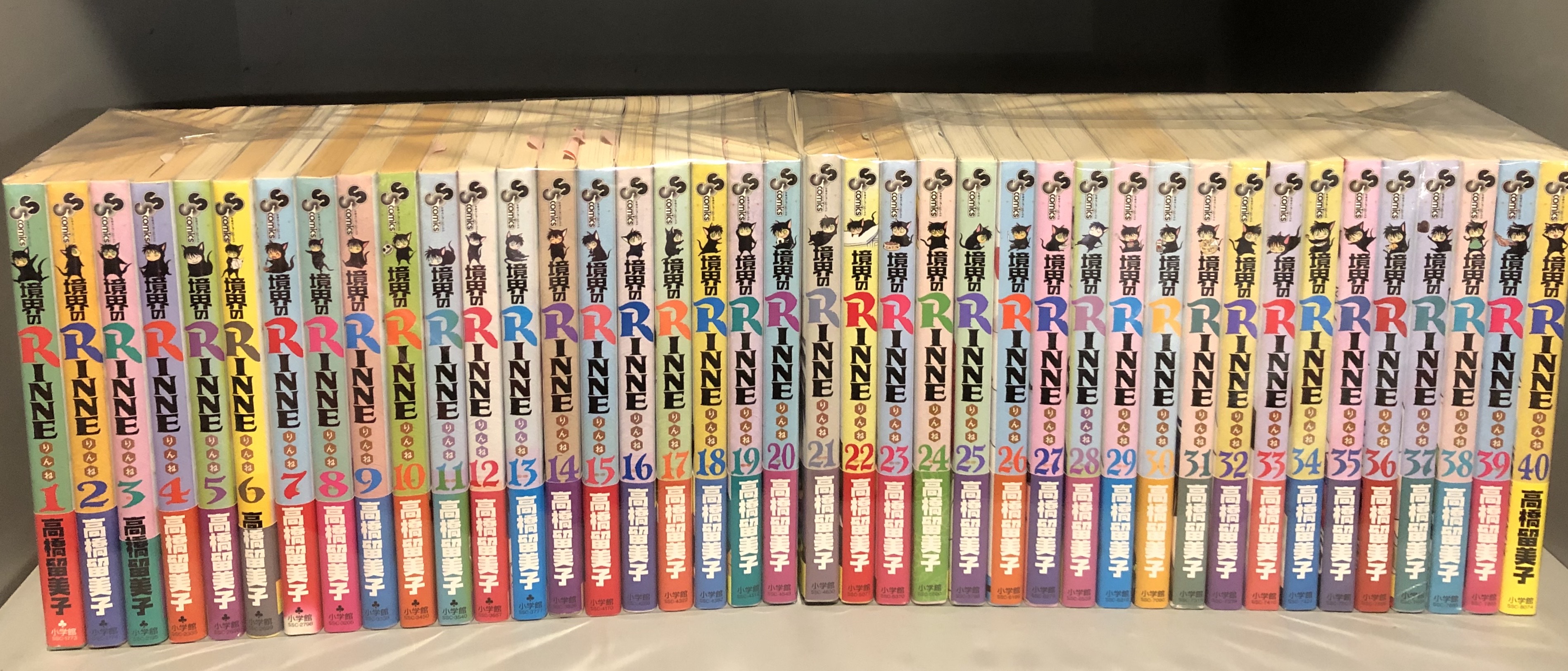小学館 少年サンデーコミックス 高橋留美子 境界のrinne 初版 帯付 全40巻 初版セット まんだらけ Mandarake