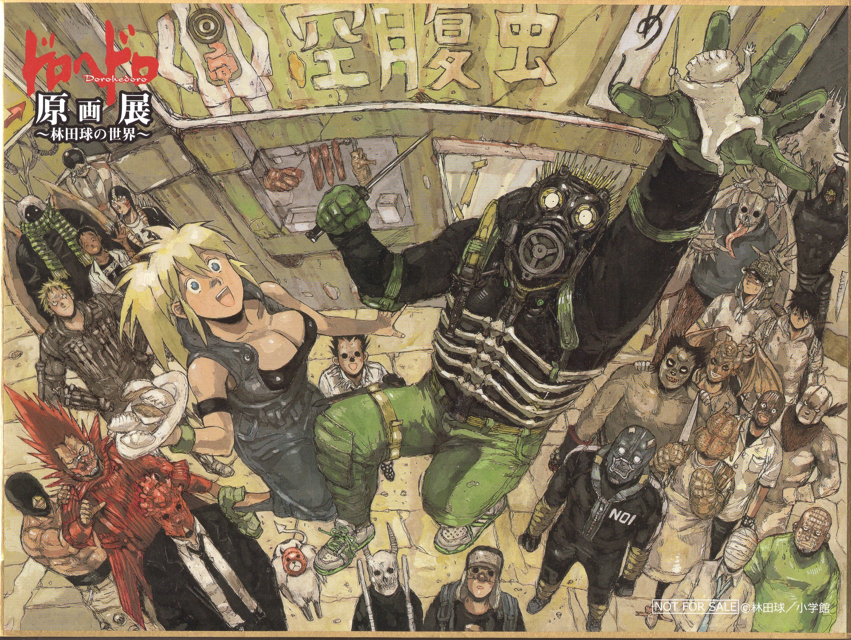 ドロヘドロ 原画展 キャンバスアート ① Dorohedoro - myfarmconnect.in