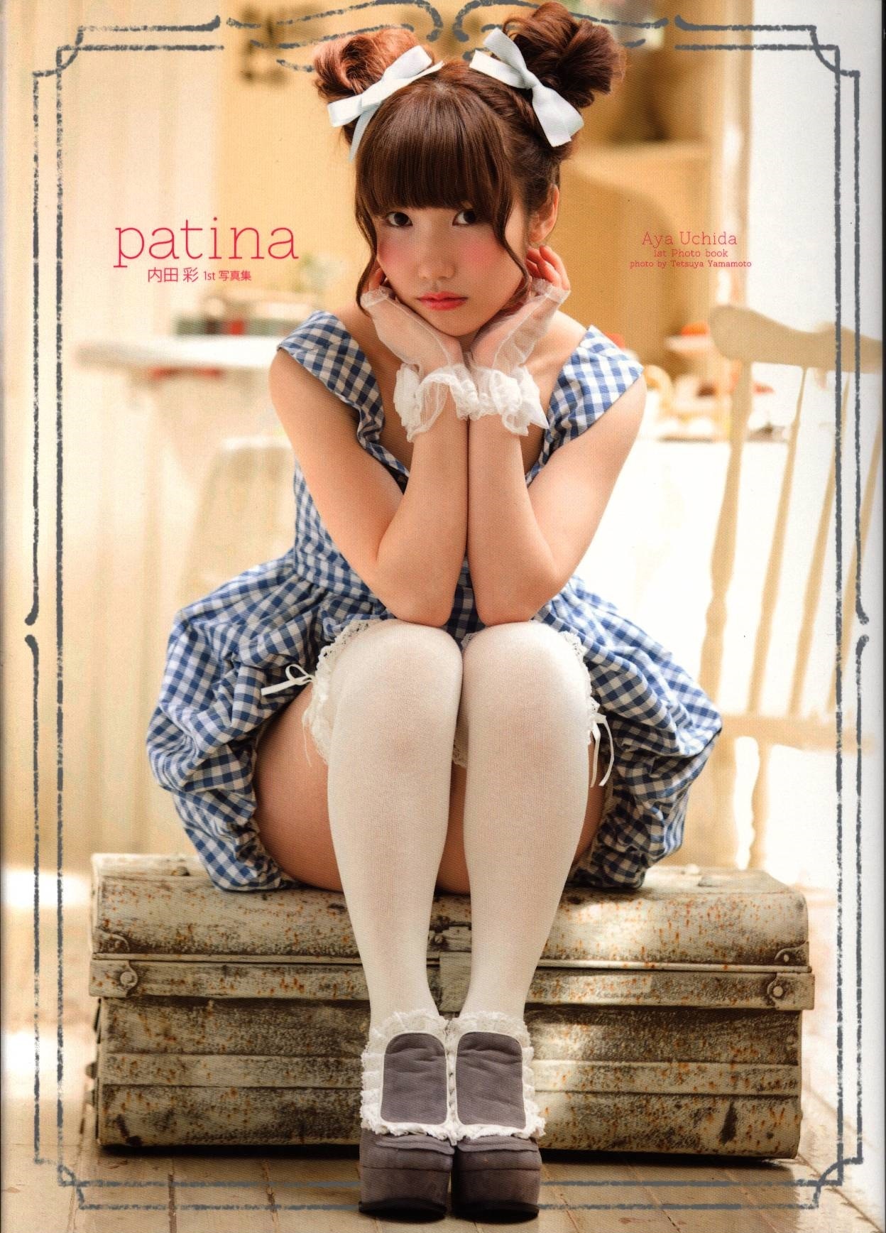 秋田書店 Patina 内田彩1st写真集 まんだらけ Mandarake