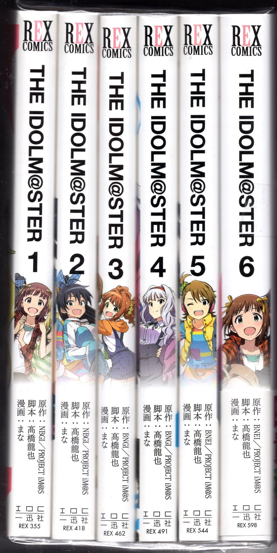 一迅社 Idコミックス Rexコミックス まな The Idolm Ster 全6巻 初版セット まんだらけ Mandarake