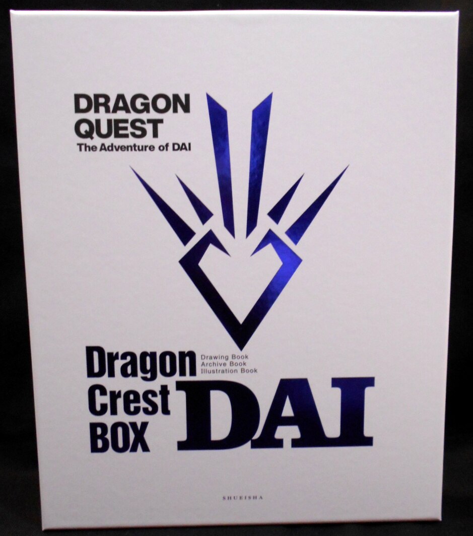 Dragon Quest Dai's Adventure Dragon Crest Box
