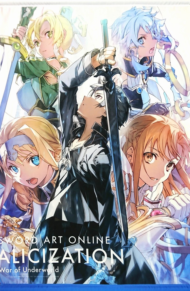 Abec Sword Art Online Alicization War Of Underwarld 1 8 Volume Bonus Item Tapestry Target Store Mandarake 在线商店