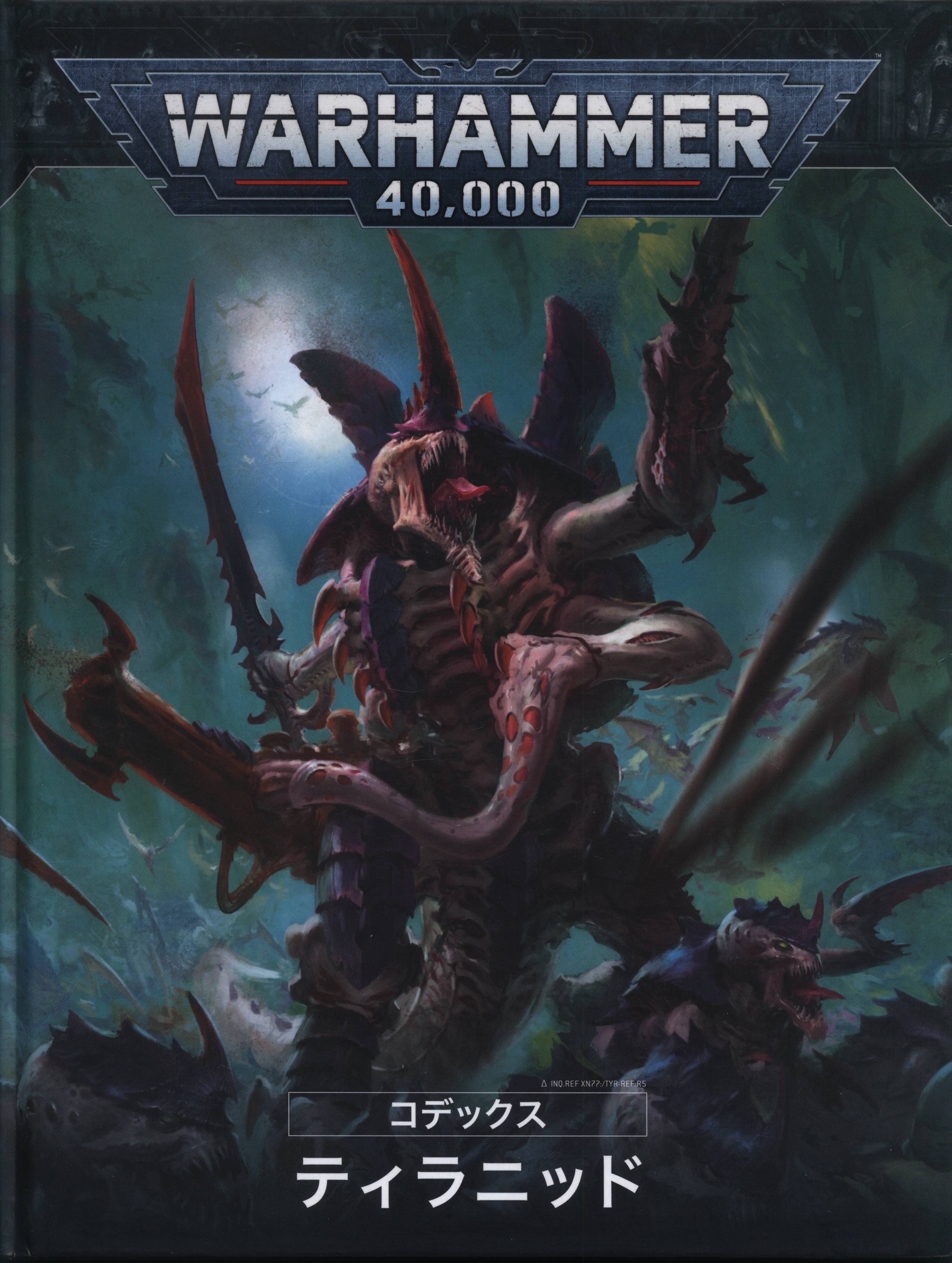 GAMESWORKSHOP WARHAMMER40000 Codex: Tyranid Japanese Ver.