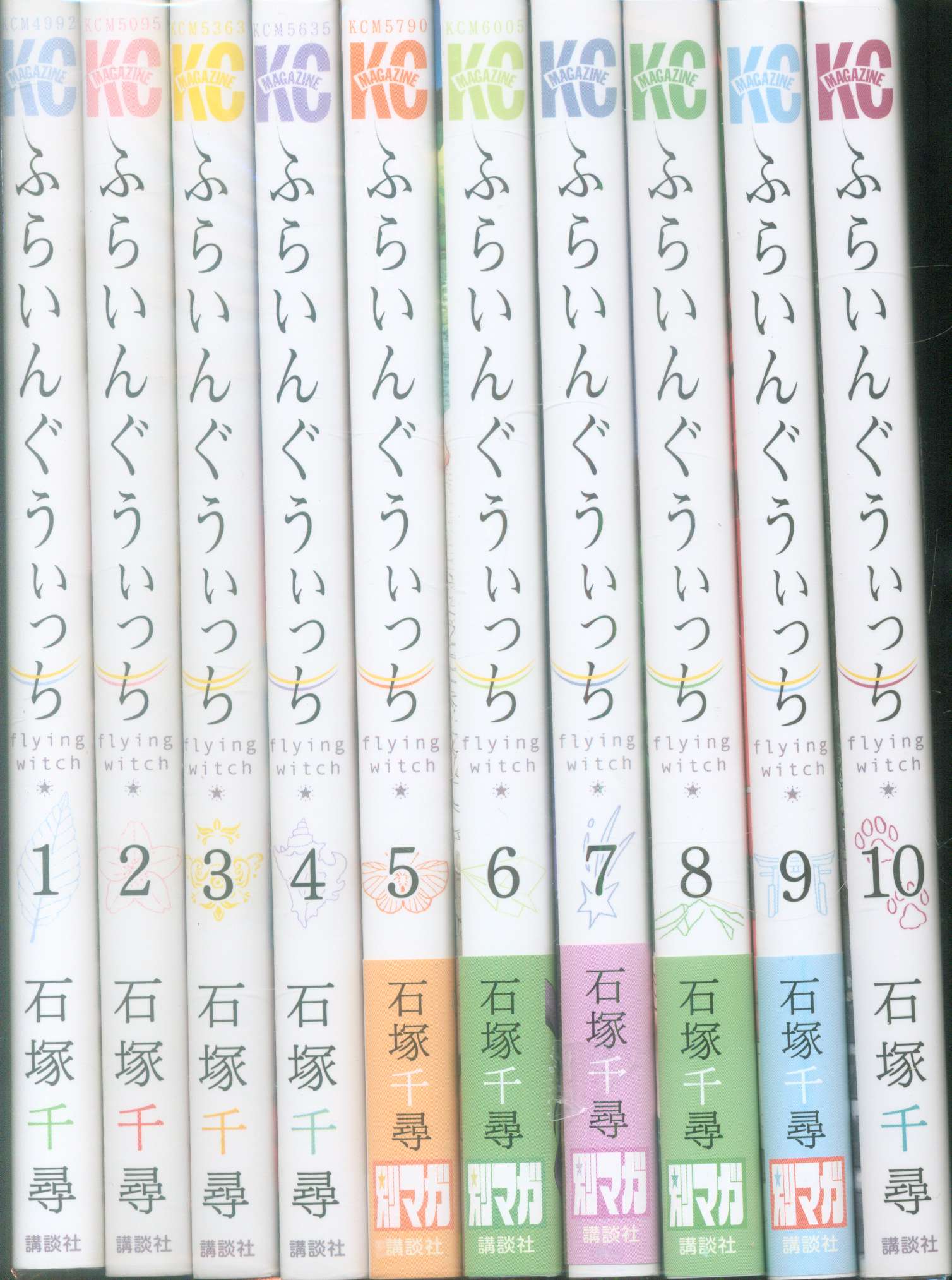 通販オンラインストア ふらいんぐうぃっち1 10巻 338e672e 販売店 Feb Ulb Ac Id