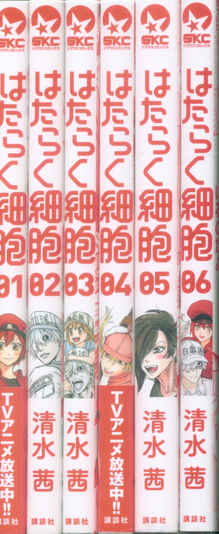 はたらく細胞1〜6巻 - 全巻セット