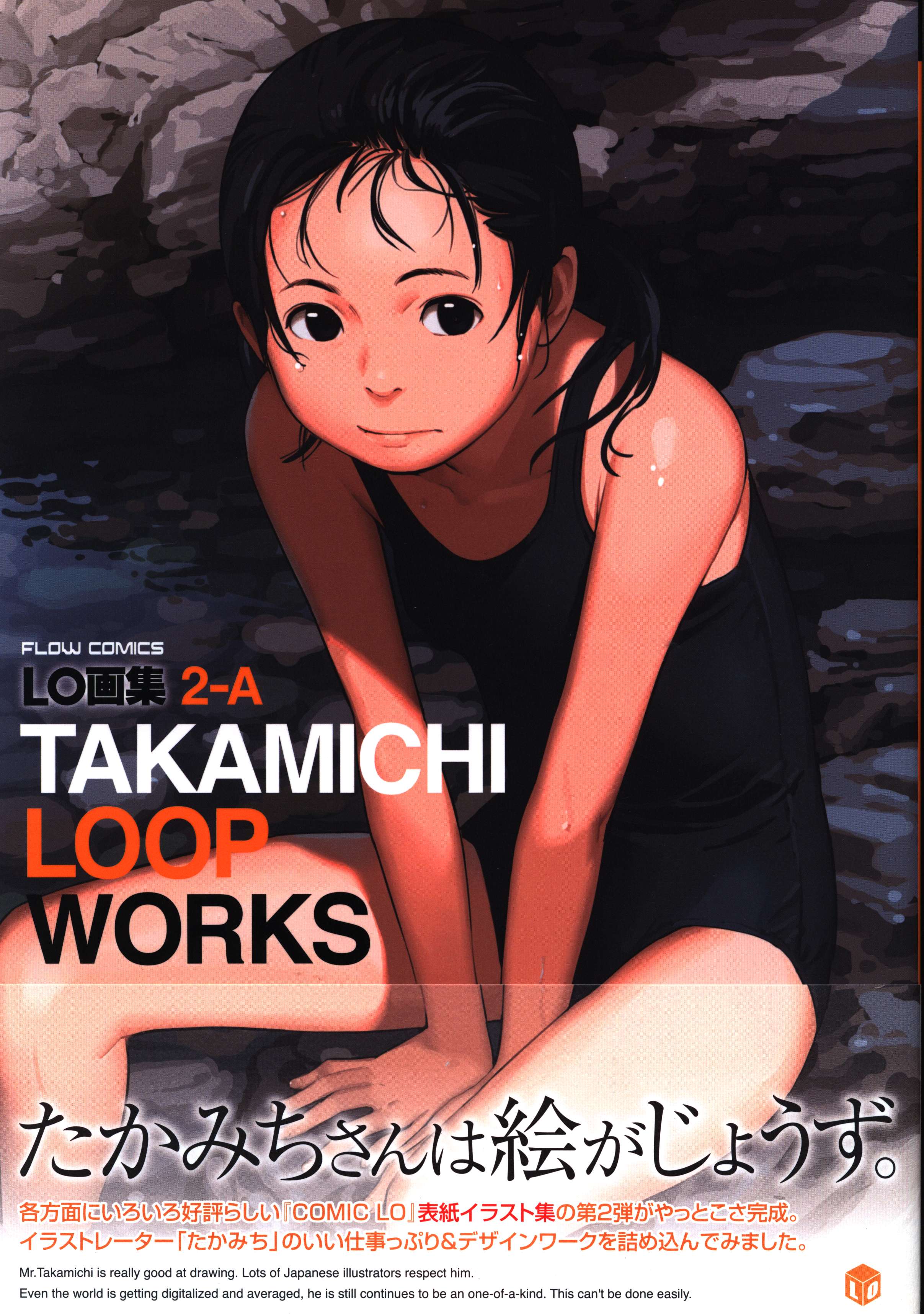 最低価格の 特典 WORKS LO-fi TAKAMICHI LO画集2-B たかみち クリア 