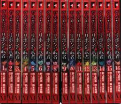 Deaimon Comic Manga Vol.1-16 Book set Anime Rin Asano Japanese New F/S