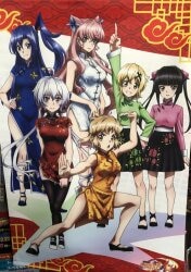 AmiAmi [Character & Hobby Shop]  [Bonus] BD AYAKA Blu-ray BOX