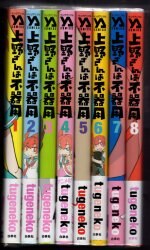 小学館 ビッグコミックス 竹良実 辺獄のシュヴェスタ全6巻セット セット まんだらけ Mandarake