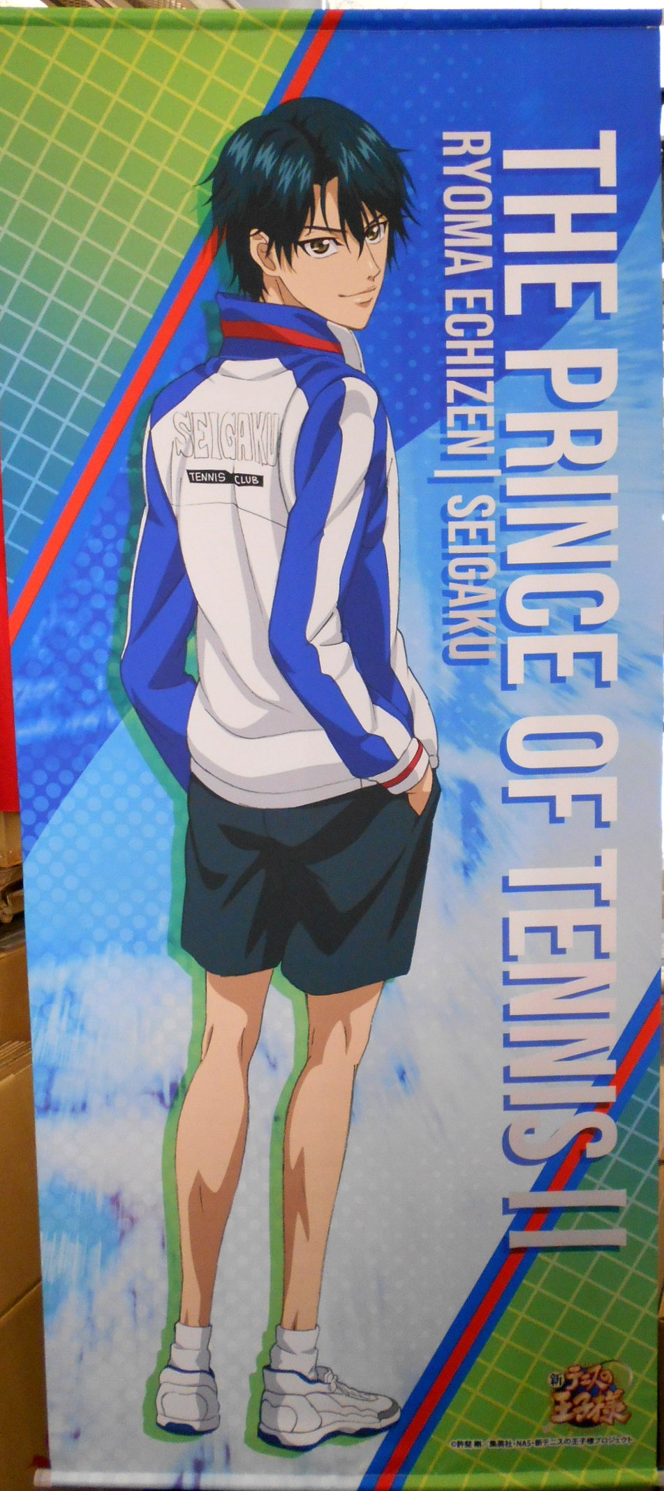 Abema Tv Company Can Buy Ryoma Echizen Life Size Tapestry Life Size Mandarake Online Shop