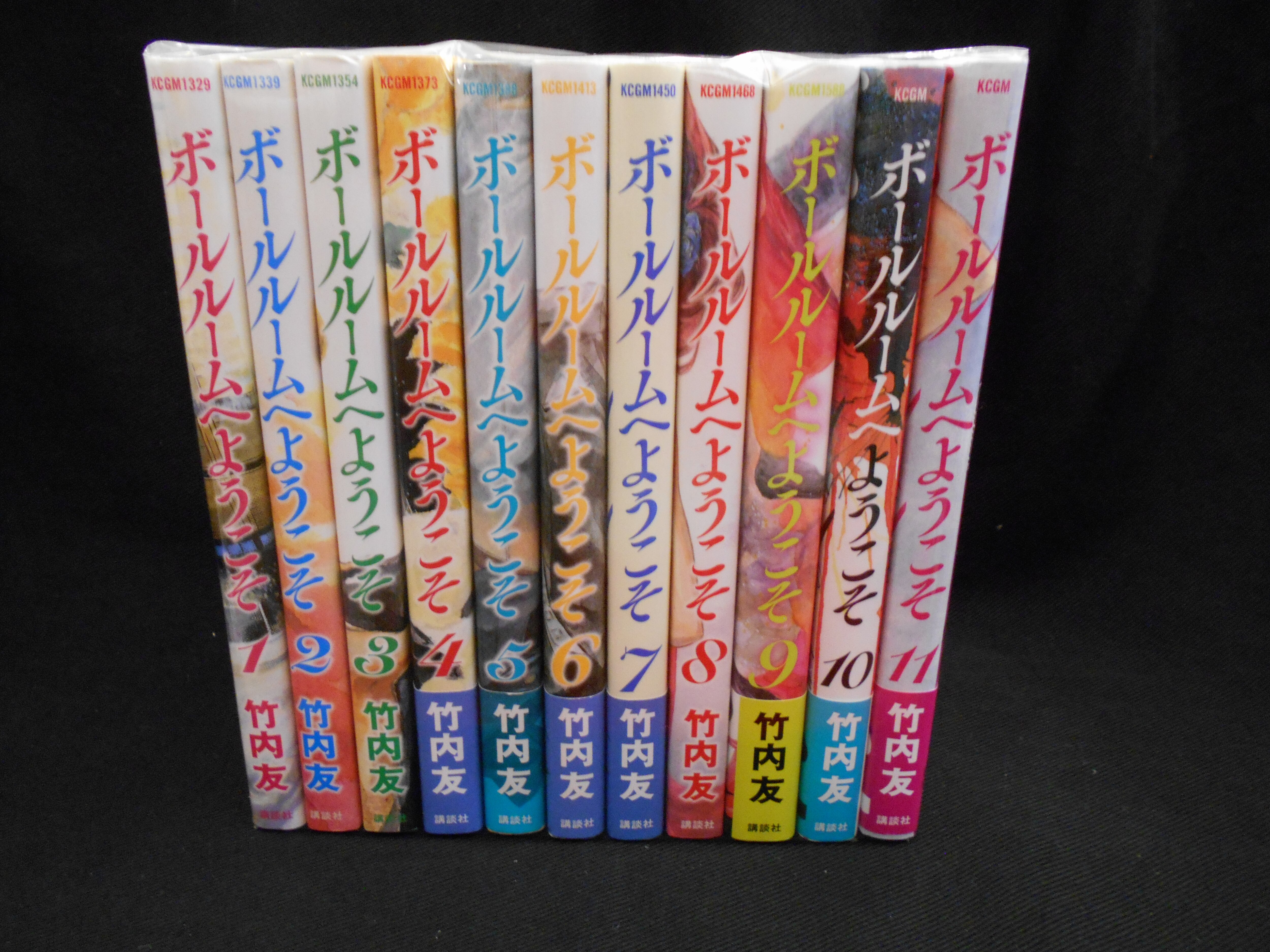 講談社 月刊マガジンkc 竹内友 ボールルームへようこそ1 11巻 最新刊セット まんだらけ Mandarake