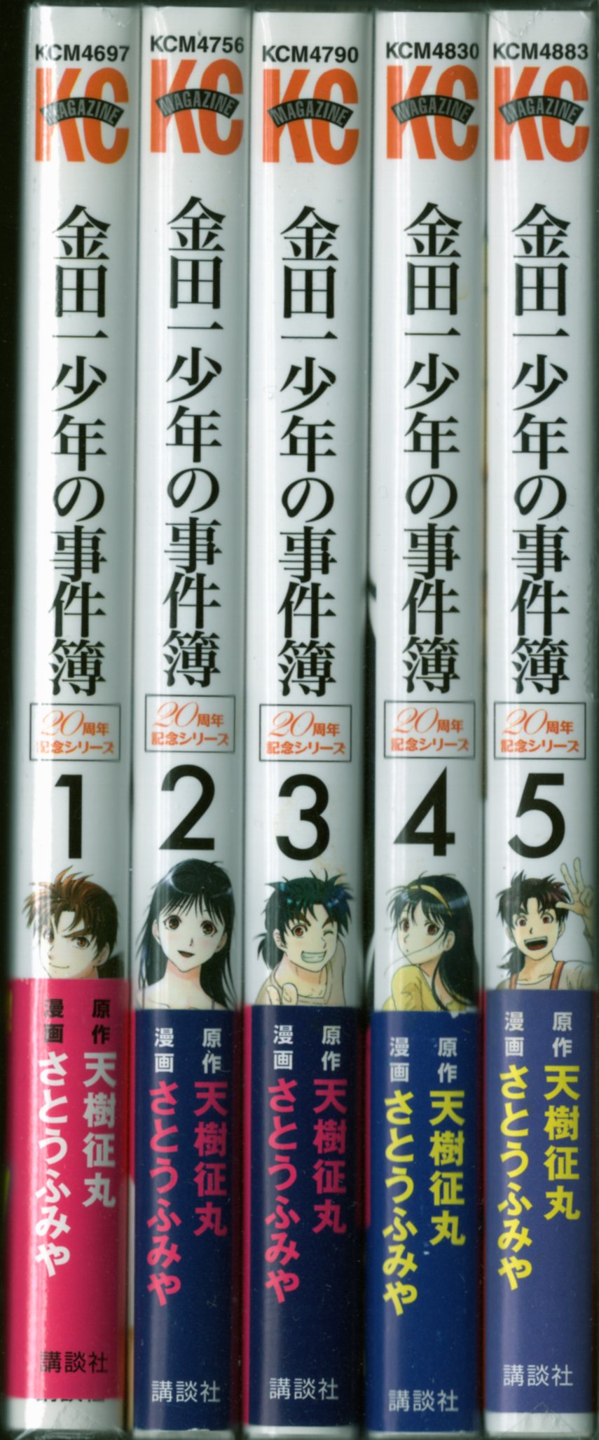 免税物品 漫画 ドラえもん 金田一少年の事件簿 全巻 - 漫画