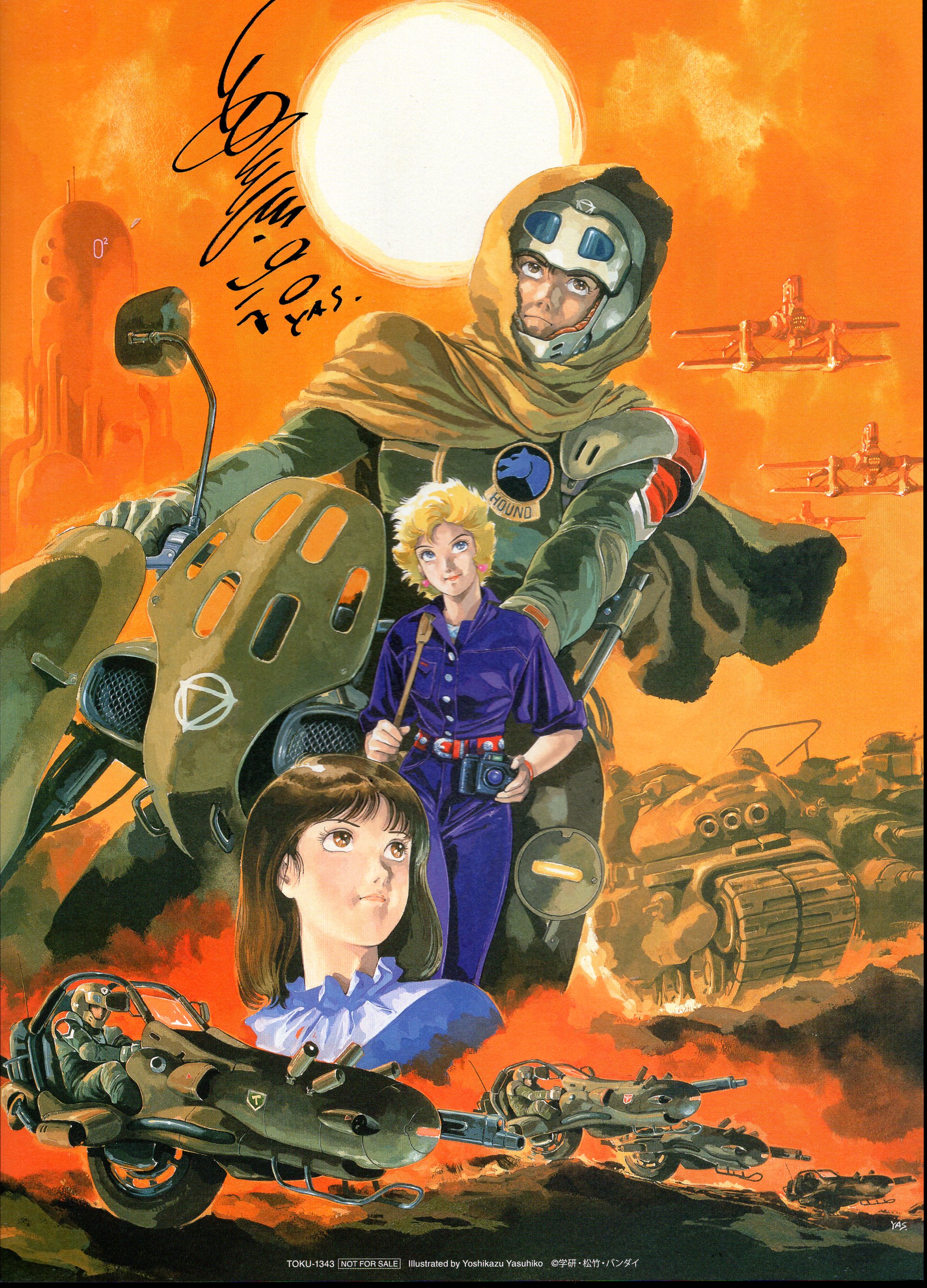 Yahoo!オークション - [Vintage][New Item][Delivery Free]1988