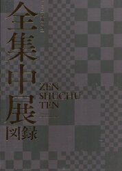 アニプレックス