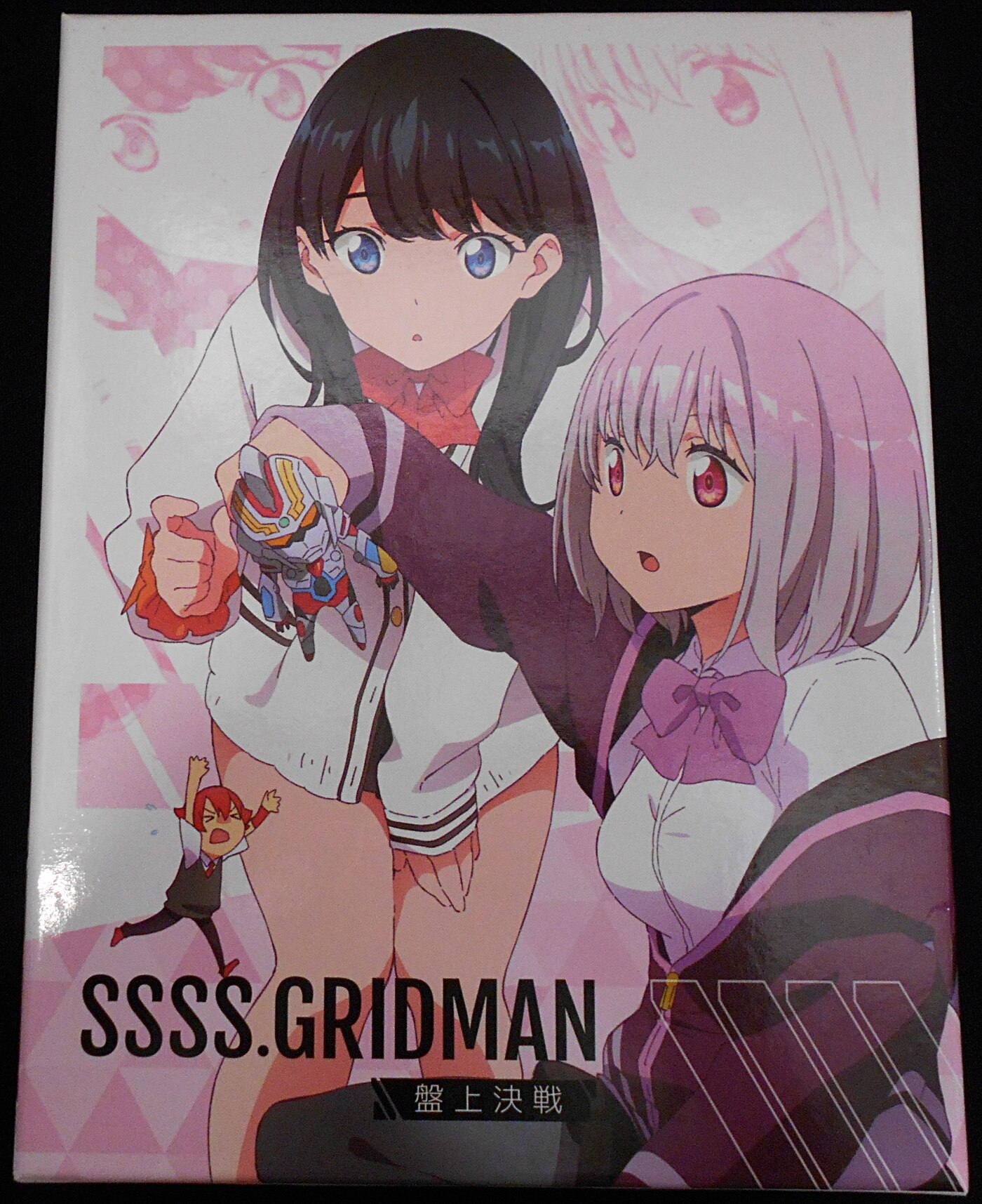 XiSize SSSS.GRIDMAN 盤上決戦 | まんだらけ Mandarake