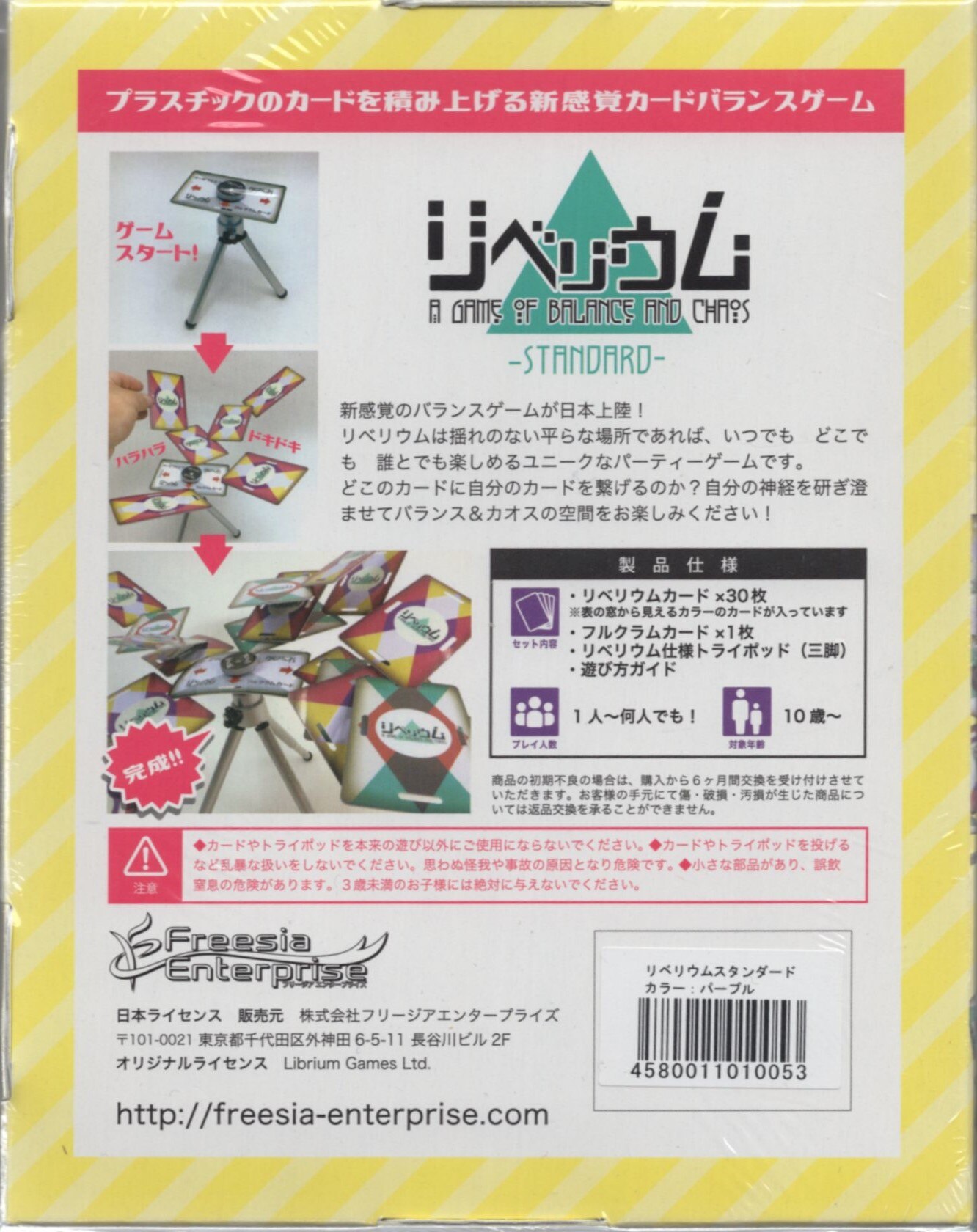 23日日曜日まで】シャーロック・ホームズ ゲームブック①〜③ ＋